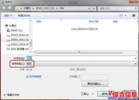 快速从Word文件中导出图片的便捷操作指南 快速从Word文件中导出图片的便捷操作指南