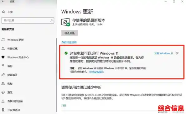 盘点与Windows 11不兼容的热门软件及解决方案 盘点与Windows 11不兼容的热门软件及解决方案