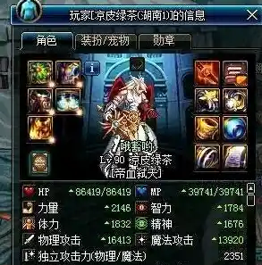 想要抢先体验《斗罗大陆猎魂世界体验服》的新内容?快来加入体验服反馈你的建议吧! 想要抢先体验《斗罗大陆猎魂世界体验服》的新内容?快来加入体验服反馈你的建议吧!