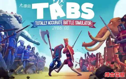 想要体验烧脑策略战争?全面战争模拟器手机版》你值得一试! 想要体验烧脑策略战争?全面战争模拟器手机版》你值得一试!