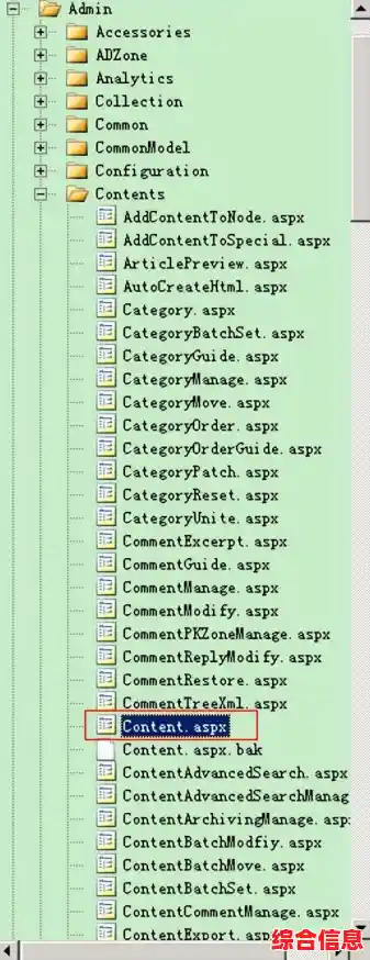 aspx文件打不开怎么办?实用解决方法与工具推荐 aspx文件打不开怎么办?实用解决方法与工具推荐