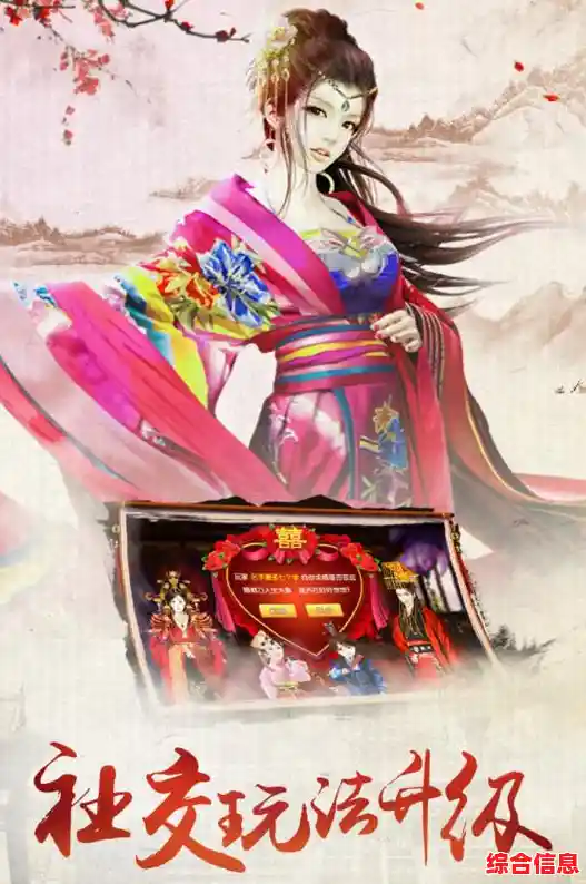 还在寻找能自由搭配古风服饰的手游？宫廷古风换装少女》满足你！