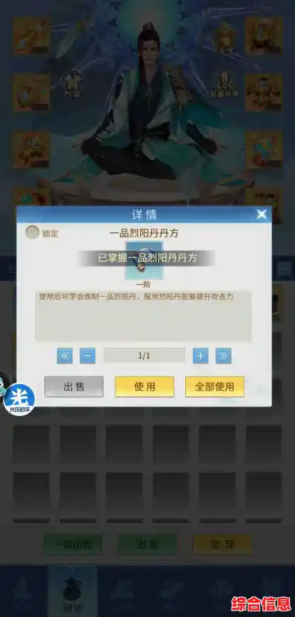 遇到BUG别犹豫!你的反馈能让《我的世界体验服》更完美,不来试试吗? 遇到BUG别犹豫!你的反馈能让《我的世界体验服》更完美,不来试试吗?