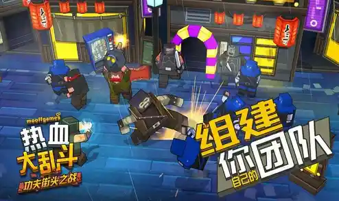 想体验刺激的都市街头冒险?都市冲刺英雄》等你来战! 想体验刺激的都市街头冒险?都市冲刺英雄》等你来战!