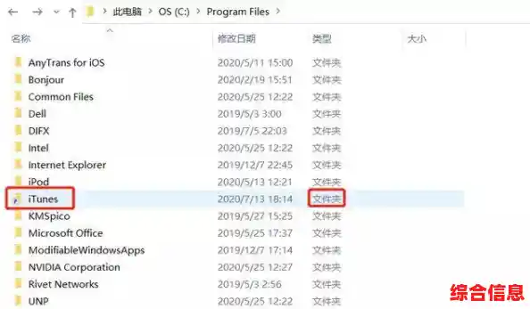 电脑C盘空间告急？实用清理技巧助你释放存储空间