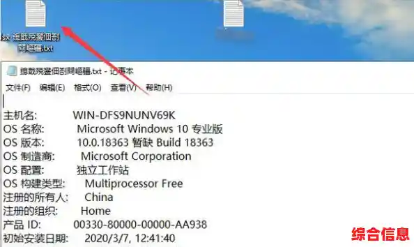 掌握电脑型号查询技巧：多种方法轻松获取设备信息