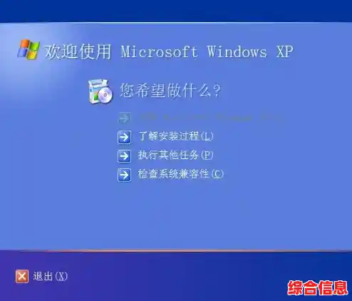 如何解决WinXP系统启动时频繁自检C盘的问题