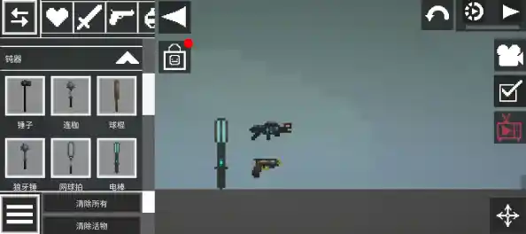 还在寻找可以自由改装武器和角色的游戏?甜瓜游乐场15.0版本》难道不是你的最佳选择? 还在寻找可以自由改装武器和角色的游戏?甜瓜游乐场15.0版本》难道不是你的最佳选择?