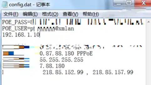 轻松掌握dat格式：多种实用打开方法与步骤详解