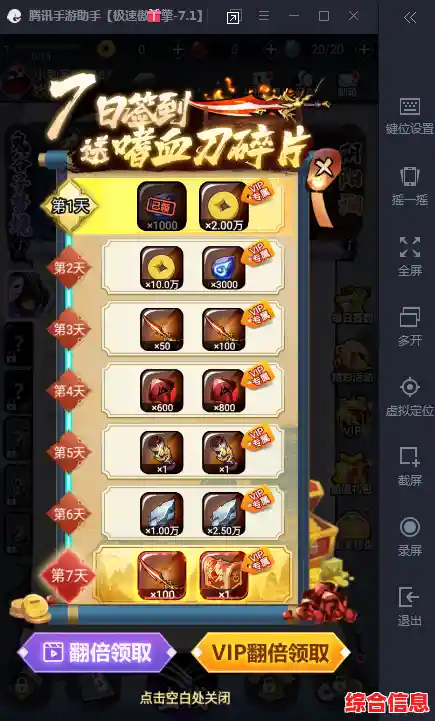 操作简单又上头的游戏哪里找？瓷砖印花》等你来挑战！