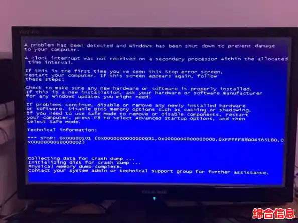 电脑使用中屡现卡顿假死,运行流畅度大幅下降如何应对 电脑使用中屡现卡顿假死,运行流畅度大幅下降如何应对