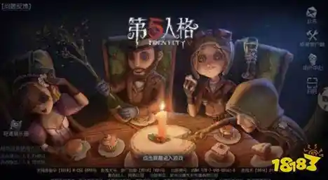 还在寻找惊悚与烧脑兼具的游戏?第五人格安卓版》确定不试试看? 还在寻找惊悚与烧脑兼具的游戏?第五人格安卓版》确定不试试看?