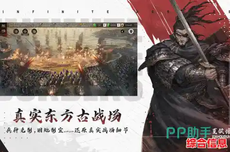 还在找刺激的三国战略游戏?快来体验《率土之滨正版》的千人对抗! 还在找刺激的三国战略游戏?快来体验《率土之滨正版》的千人对抗!