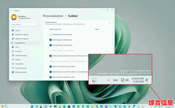 轻松掌握Windows 11展台模式关闭技巧与操作流程 轻松掌握Windows 11展台模式关闭技巧与操作流程