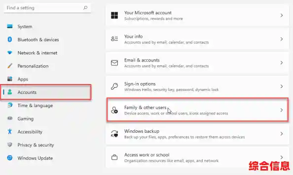 轻松掌握Windows 11展台模式关闭技巧与操作流程 轻松掌握Windows 11展台模式关闭技巧与操作流程