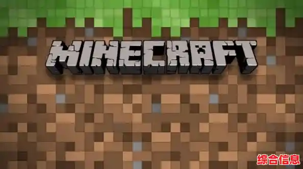 《我的世界怀旧版0.13》难道不是MC最值得回味的老版本吗?联机建造与末地探险等你体验! 《我的世界怀旧版0.13》难道不是MC最值得回味的老版本吗?联机建造与末地探险等你体验!