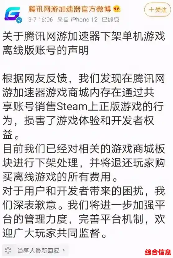 掌握腾讯视频下载技巧,随时随地离线观看高清影视资源 掌握腾讯视频下载技巧,随时随地离线观看高清影视资源