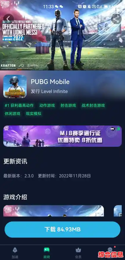 还在寻找高自由度的生存射击游戏?pubg地铁逃生最新版本》难道不是你的首选? 还在寻找高自由度的生存射击游戏?pubg地铁逃生最新版本》难道不是你的首选?