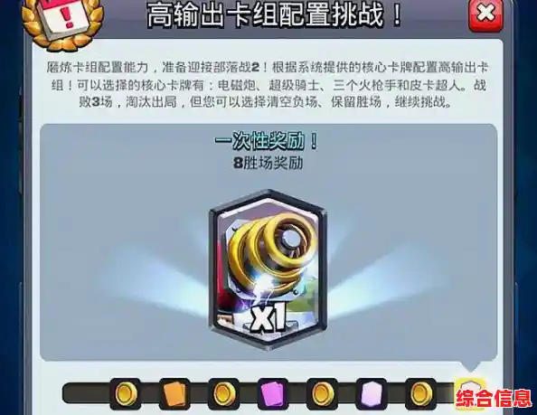 如何用昆仑账号畅玩经典对战?皇室战争昆仑版》不试试吗? 如何用昆仑账号畅玩经典对战?皇室战争昆仑版》不试试吗?