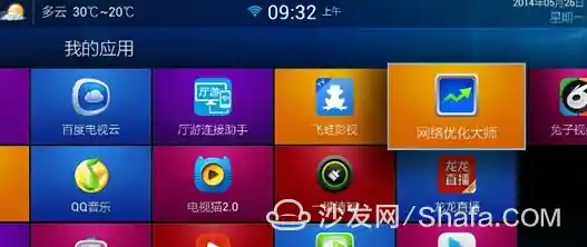 系统优化大师全新升级：一键加速与安全防护双重保障体验