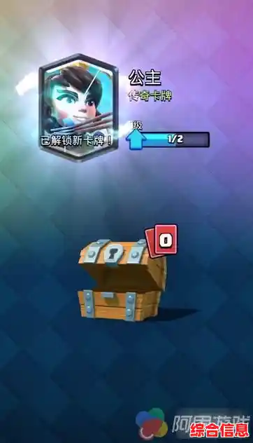 传奇卡牌强力组合?部落冲突皇室战争腾讯版皮卡流派够你玩吗? 传奇卡牌强力组合?部落冲突皇室战争腾讯版皮卡流派够你玩吗?