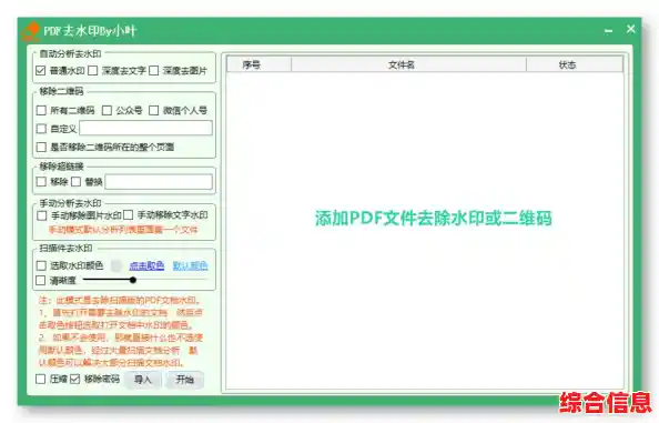 轻松移除电脑开机密码:详细步骤与实用技巧分享 轻松移除电脑开机密码:详细步骤与实用技巧分享