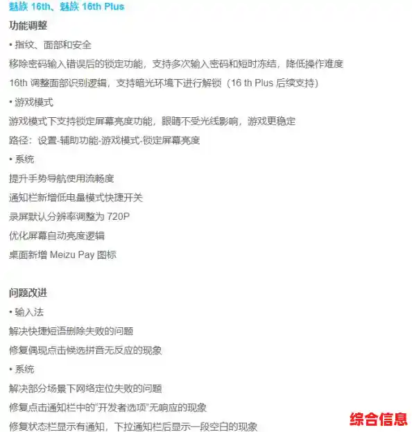 轻松移除电脑开机密码:详细步骤与实用技巧分享 轻松移除电脑开机密码:详细步骤与实用技巧分享