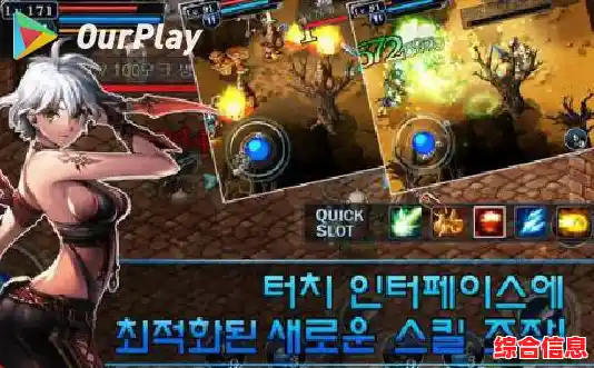 还在寻找职业多样的卡通RPG?命运之石扩展版》新增内容不试试吗? 还在寻找职业多样的卡通RPG?命运之石扩展版》新增内容不试试吗?