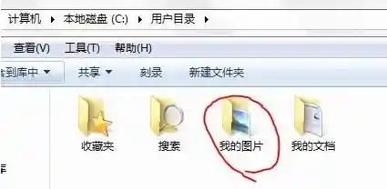 Win11自带截图功能如何保存图片详细步骤解析