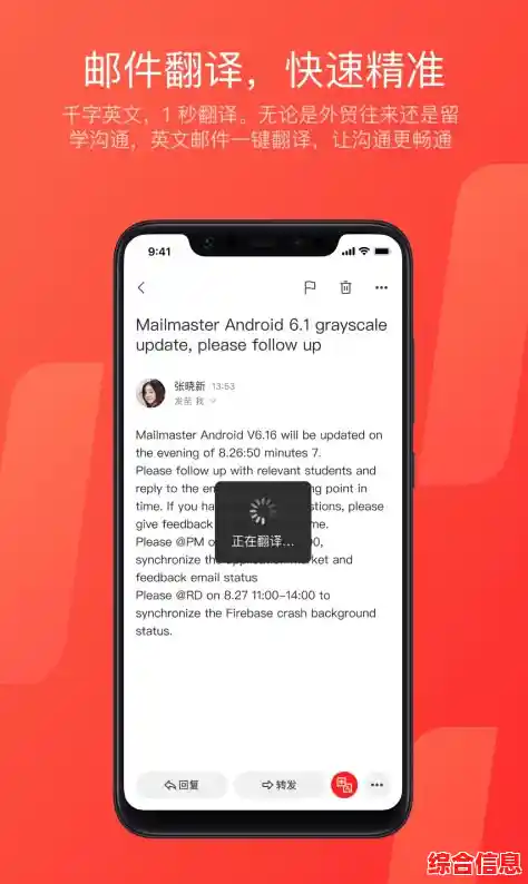 163邮箱智能登录入口:简洁操作,安全高效,邮件管理更轻松 163邮箱智能登录入口:简洁操作,安全高效,邮件管理更轻松