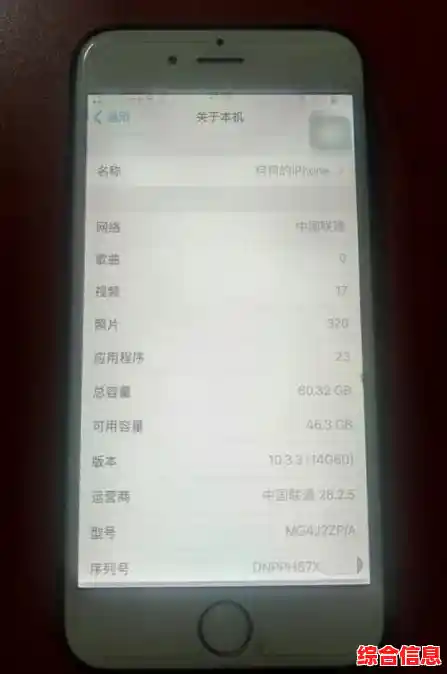 轻松查找苹果手机序列号:多种查询途径及验证方式解析 轻松查找苹果手机序列号:多种查询途径及验证方式解析