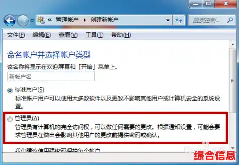 如何修复Windows设备路径或文件无法访问的问题 如何修复Windows设备路径或文件无法访问的问题
