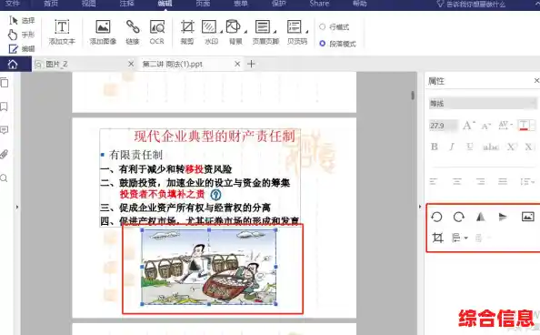 告别繁琐操作,PPT一键转PDF让办公效率倍增 告别繁琐操作,PPT一键转PDF让办公效率倍增