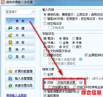 快速获取搜狗输入法:提升打字效率的官方下载指南 快速获取搜狗输入法:提升打字效率的官方下载指南