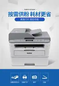 如何挑选兄弟打印机?性价比与实用功能并重的全面解析 如何挑选兄弟打印机?性价比与实用功能并重的全面解析