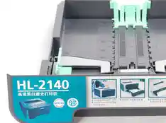 如何挑选兄弟打印机?性价比与实用功能并重的全面解析 如何挑选兄弟打印机?性价比与实用功能并重的全面解析