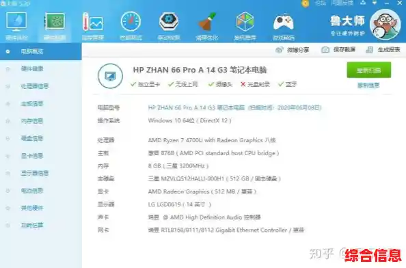 探索i5 3317在轻薄笔记本电脑CPU天梯图上的性能排名与优势 探索i5 3317在轻薄笔记本电脑CPU天梯图上的性能排名与优势