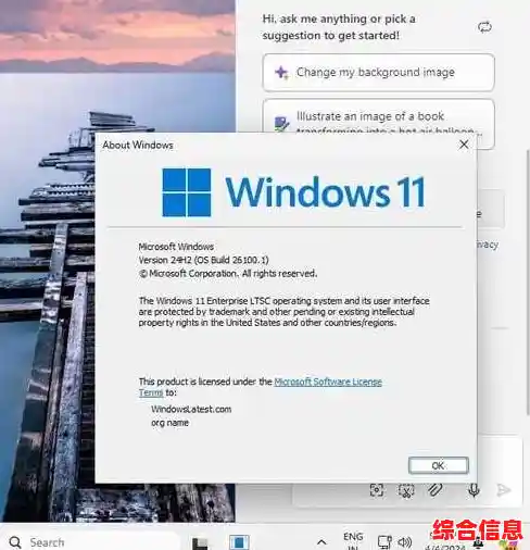 安全高效下载 Windows 11 原版系统:官网渠道与验证方法详解 安全高效下载 Windows 11 原版系统:官网渠道与验证方法详解