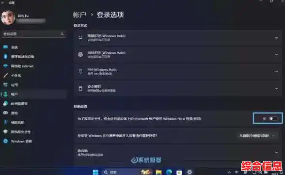 安全高效下载 Windows 11 原版系统:官网渠道与验证方法详解 安全高效下载 Windows 11 原版系统:官网渠道与验证方法详解