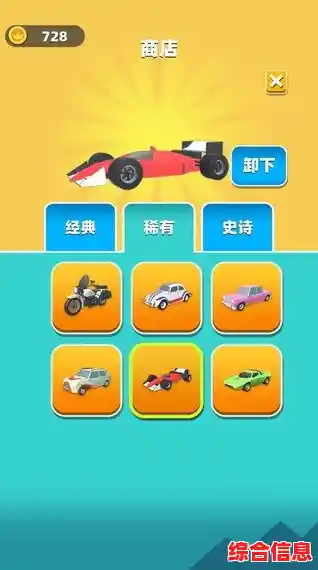 做特技赢成就解锁豪车,越野跑跑车》的丰富奖励你不想试试吗? 做特技赢成就解锁豪车,越野跑跑车》的丰富奖励你不想试试吗?