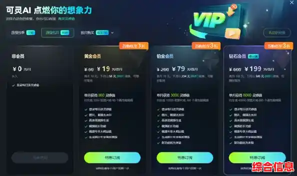 QQ新版震撼上线，功能全面升级带来更流畅社交体验