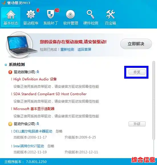 惠普星14s轻盈升级Win11系统,带来前所未有的流畅操作体验 惠普星14s轻盈升级Win11系统,带来前所未有的流畅操作体验