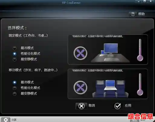 惠普星14s轻盈升级Win11系统,带来前所未有的流畅操作体验 惠普星14s轻盈升级Win11系统,带来前所未有的流畅操作体验