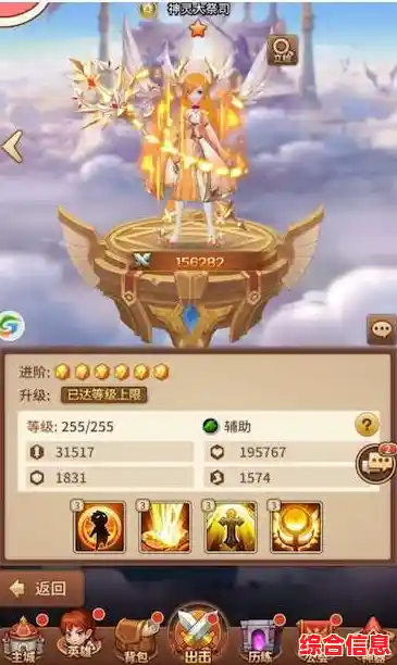 每天几分钟，资源拿到手！闪烁之光神明召唤应用宝版》还不快来体验？