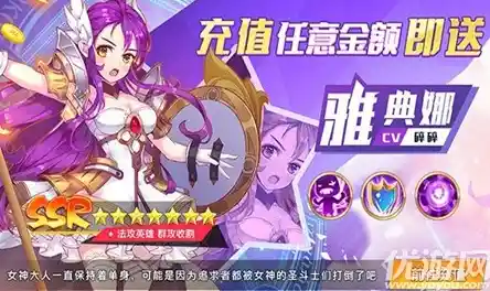 每天几分钟，资源拿到手！闪烁之光神明召唤应用宝版》还不快来体验？