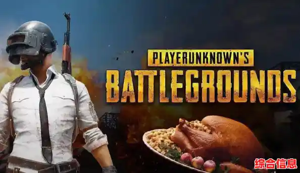 绝地求生国际服体验服如此刺激，你怎能错过今晚的吃鸡盛宴？