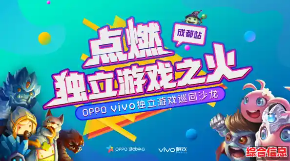[vivo游戏中心]畅玩热门游戏大作，体验极致互动乐趣每一天！