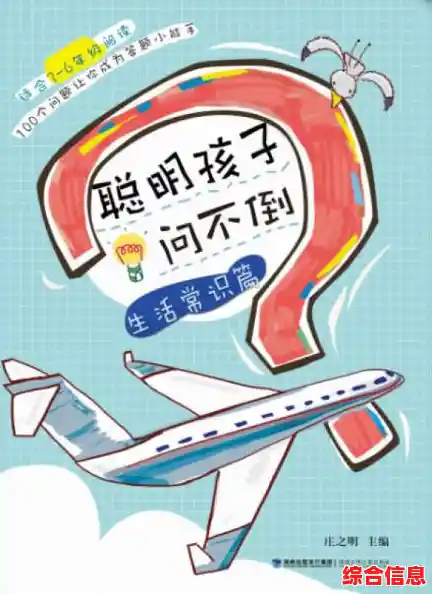 你的大脑够聪明吗?成语大世界》邀你用知识一决高下! 你的大脑够聪明吗?成语大世界》邀你用知识一决高下!