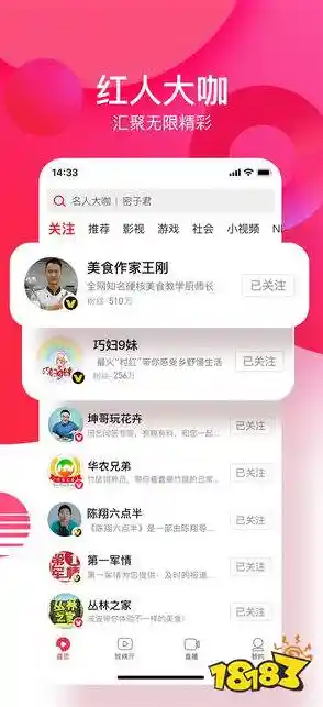 西瓜视频高清下载，让您随时随地畅享精彩影视内容