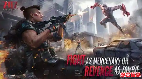 想体验硬核科幻射击？怎能错过《暗区突围国际服手游》